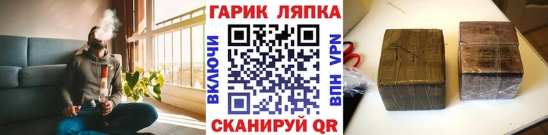 Купить закладку Бошки Шишки  Кокаин  Метамфетамин  Меф  Котовск