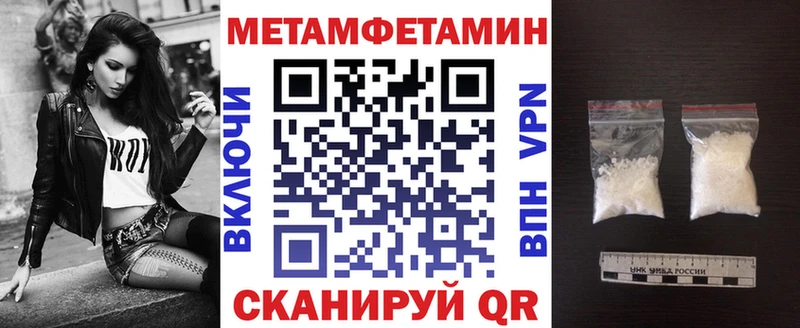 Купить закладки  Котовск  АМФЕТАМИН 98% 