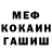 МЕТАДОН VHQ Uli Schmidt