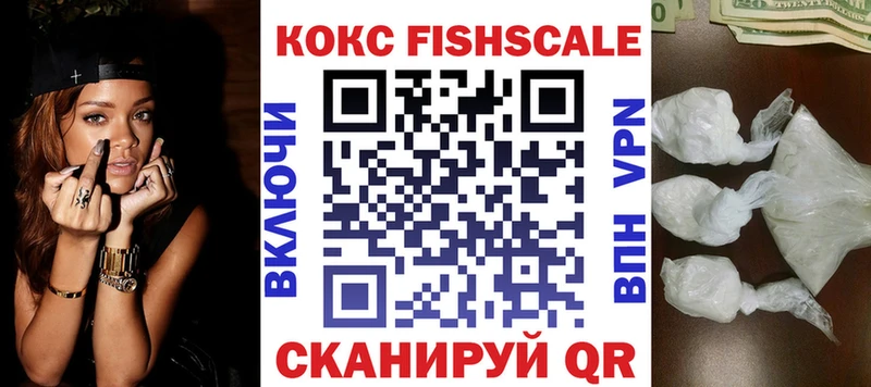 Купить закладки  Котовск  Cocaine 99% 