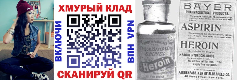 Купить где  Котовск  Героин белый 