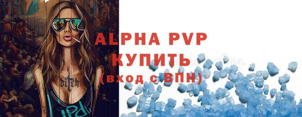 Альфа ПВП Бугульма