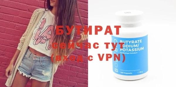 метадон Бронницы