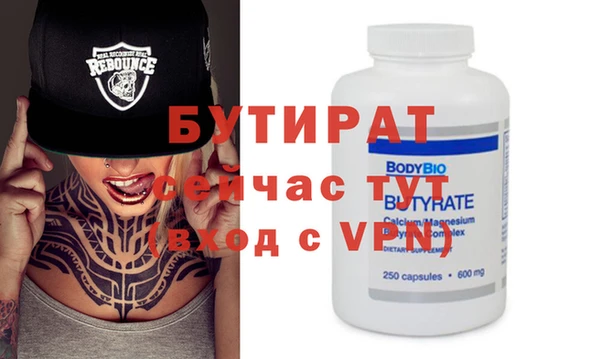 метадон Бронницы