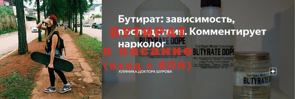 метадон Бронницы