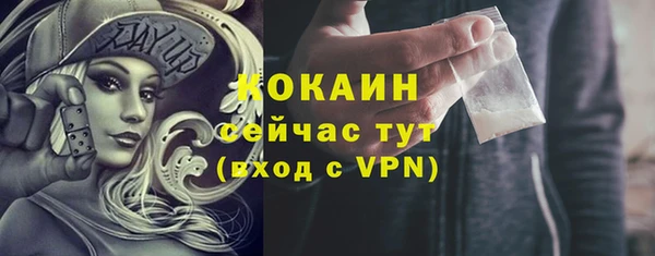 Альфа ПВП Бугульма