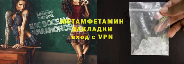 хмурый Бородино