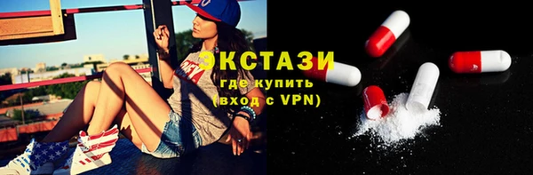 метадон Бронницы