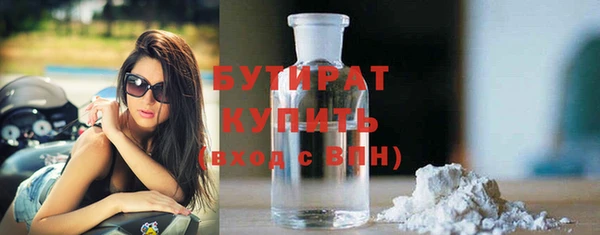 метадон Бронницы