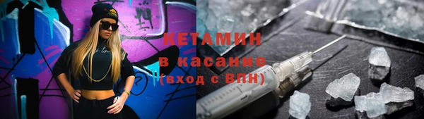 мефедрон VHQ Новозыбков