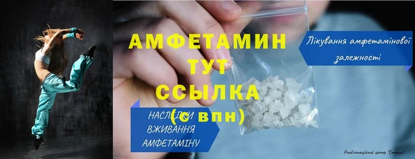метадон Бронницы