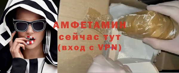 метадон Бронницы