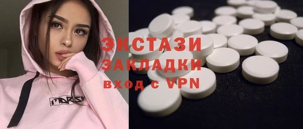 метадон Бронницы
