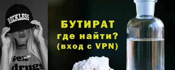 Альфа ПВП Бугульма