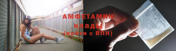 Альфа ПВП Бугульма