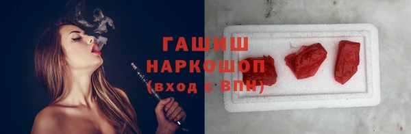 метадон Бронницы