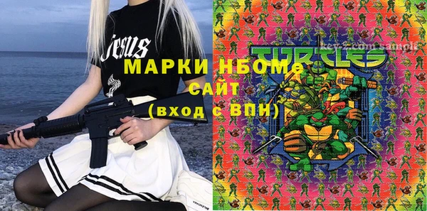 Альфа ПВП Бугульма