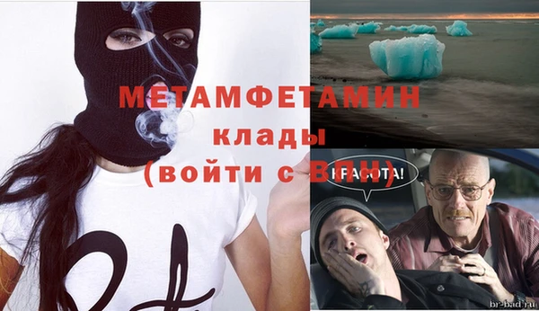 метадон Бронницы