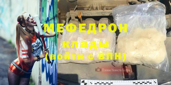 хмурый Бородино