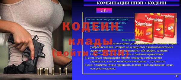 метадон Бронницы