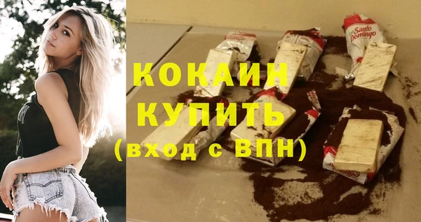 Альфа ПВП Бугульма