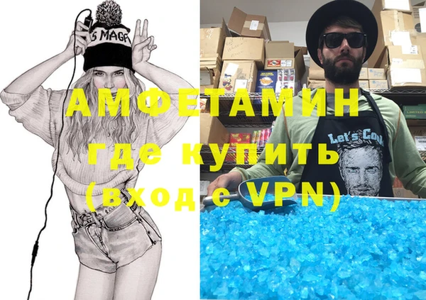 Альфа ПВП Бугульма