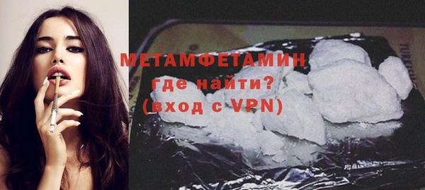 Альфа ПВП Бугульма
