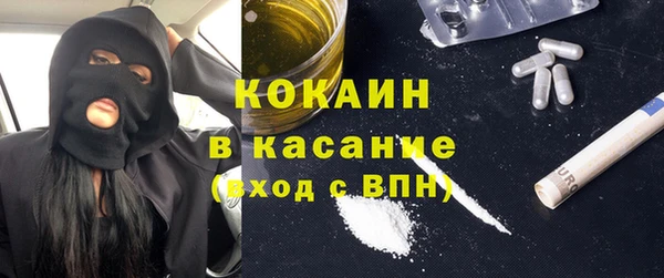 метадон Бронницы