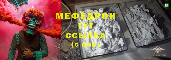 хмурый Бородино