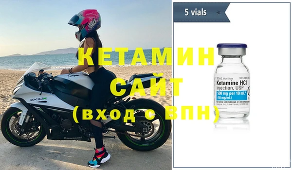метадон Бронницы