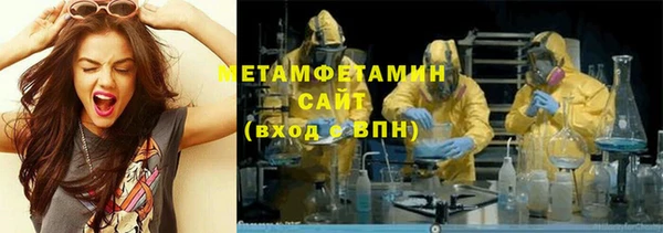 Альфа ПВП Бугульма