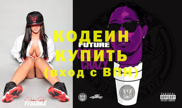 метадон Бронницы