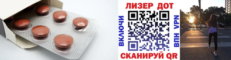 Лсд 25 экстази кислота  Купить где  Котовск 