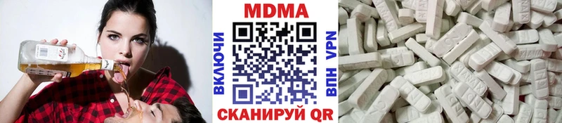 MDMA Molly  Купить  Котовск 