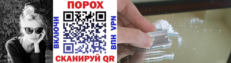Купить закладки  Котовск  МЕТАМФЕТАМИН витя 