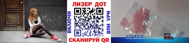Купить закладки  Котовск  Марки 25I-NBOMe 1,8мг 
